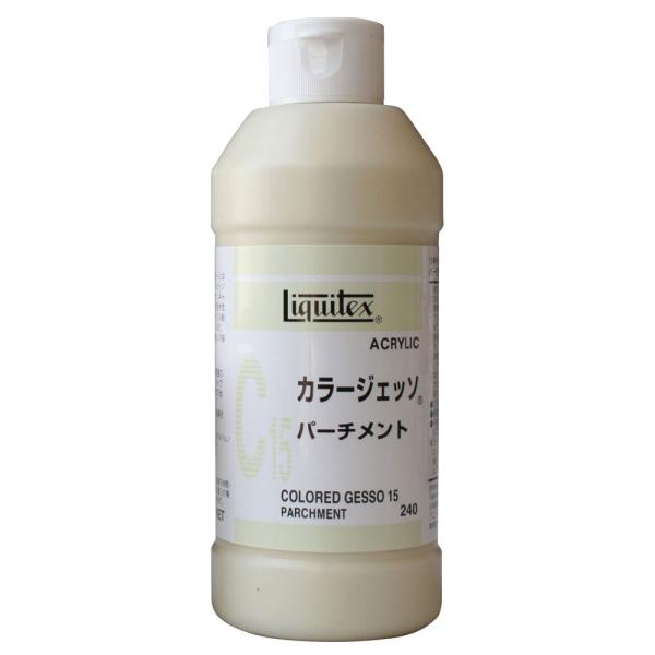 Liquitex LebNX nh J[WFb\ 240ml C15 p[`g