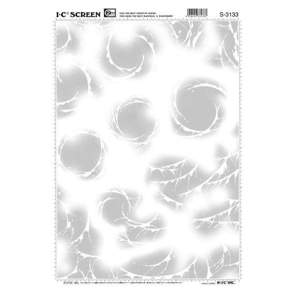 �A�C�V�[�X�N���[�� S-3133