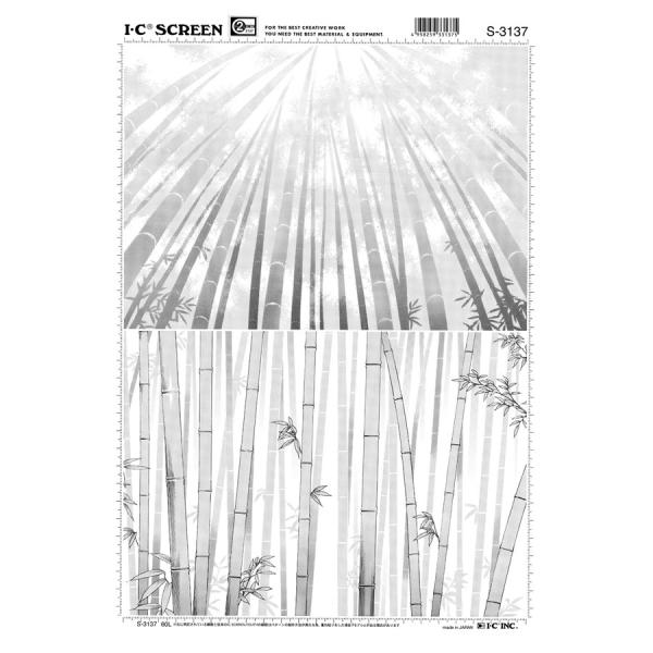 �A�C�V�[�X�N���[�� S-3137