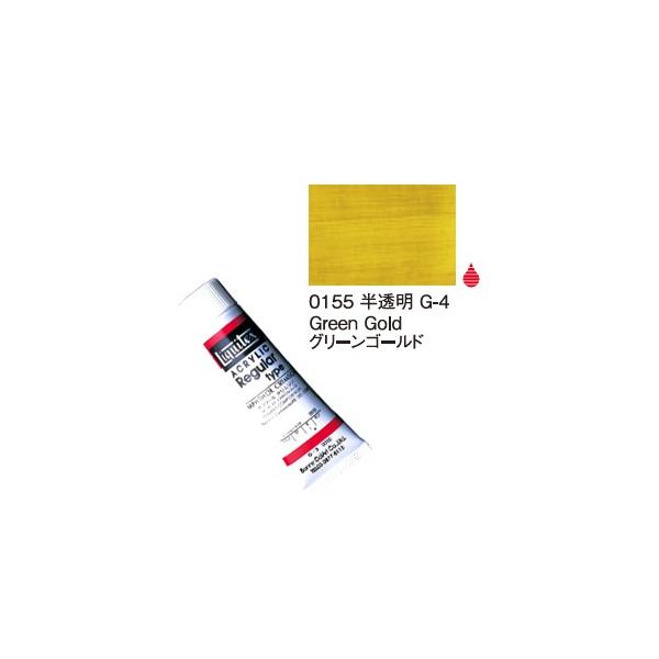 Liquitex LebNX M[ 2IX (60ml) O[S[h (3{pbN) ANG