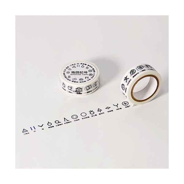 マスキングテープ 地図記号 白 Mtckw Bs ゆめ画材 通販 Yahoo ショッピング