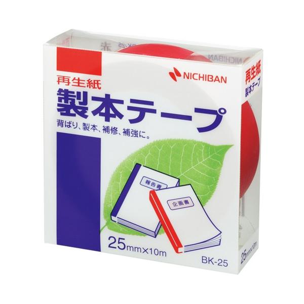 j`o {e[v 25mm×10m  BK-251 y vGg[ 10/24 00:00 ` 10/26 23:59z