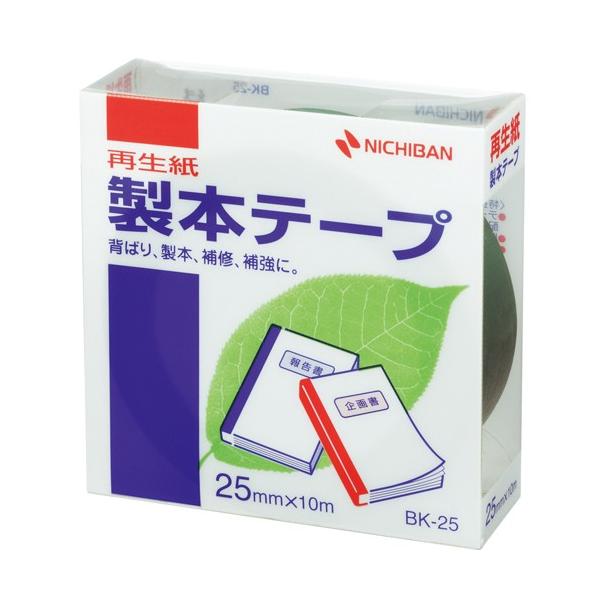 j`o {e[v 25mm×10m  BK-253 y vGg[ 10/24 00:00 ` 10/26 23:59z