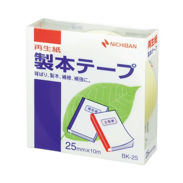 j`o {e[v 25mm×10m pXe BK-2530 y vGg[ 10/24 00:00 ` 10/26 23:59z