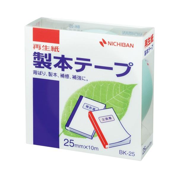 j`o {e[v 25mm×10m pXeO[ BK-2531