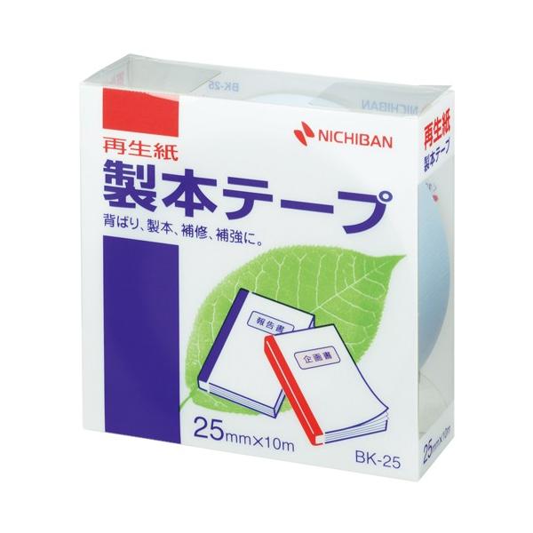 j`o {e[v 25mm×10m pXeu[ BK-2532