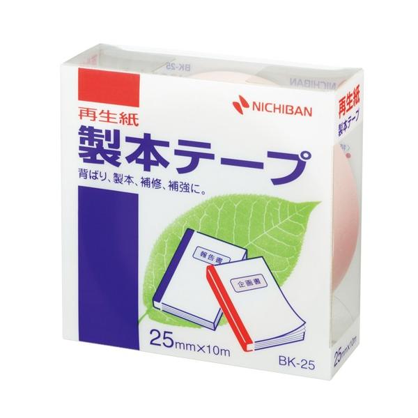 j`o {e[v 25mm×10m pXesN BK-2533