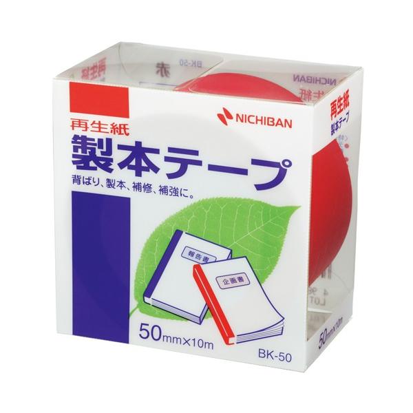 j`o {e[v 50mm×10m  BK-501