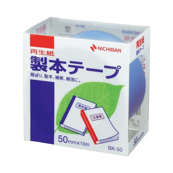 j`o {e[v 50mm×10m  BK-5016