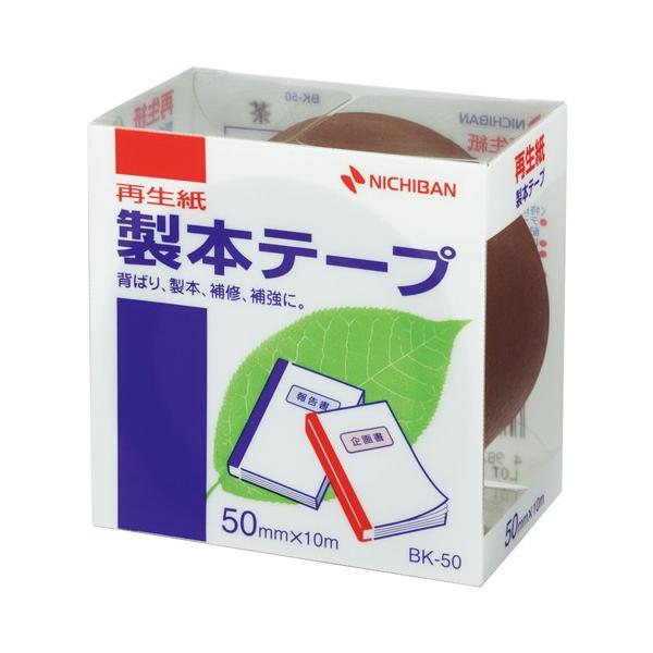 j`o {e[v 50mm×10m  BK-5018