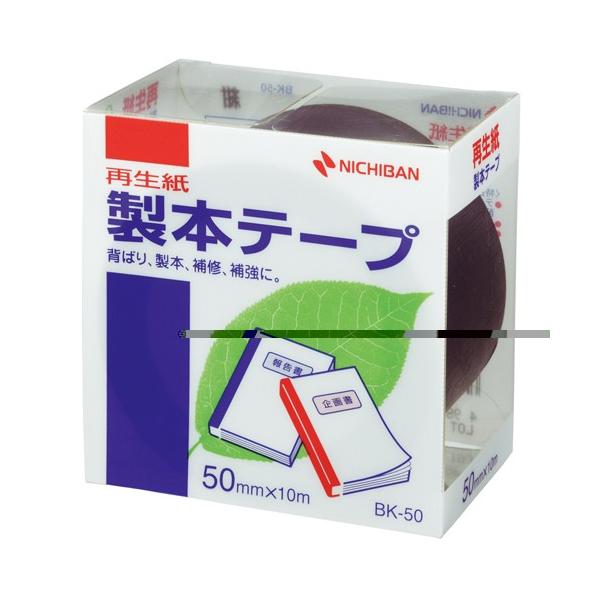 j`o {e[v 50mm×10m  BK-5019 y vGg[ 10/24 00:00 ` 10/26 23:59z