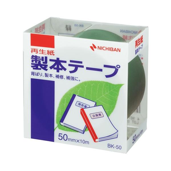 j`o {e[v 50mm×10m  BK-503 y vGg[ 10/24 00:00 ` 10/26 23:59z