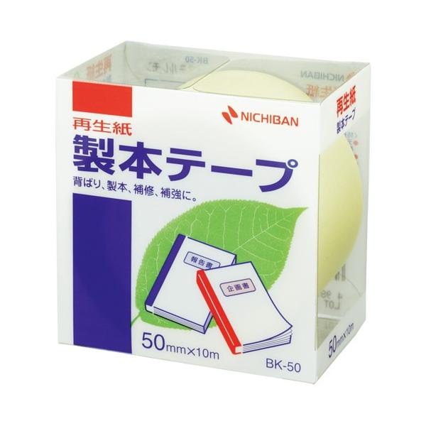 j`o {e[v 50mm×10m pXe BK-5030