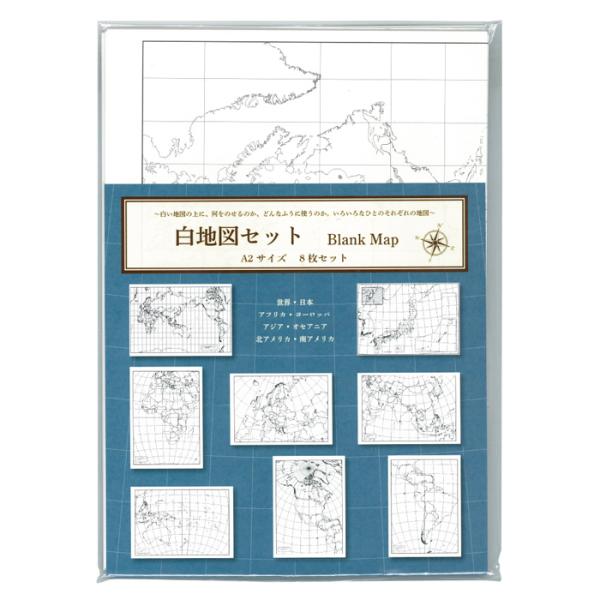 A2紙地図　白地図セット　サイズ594×420mm　2219　東京カートグラフィック　BMST P