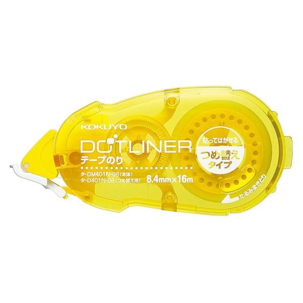 RN e[v̂ hbgCi[ lփe[v \Ă͂^Cv 8.4mm×16m ^-D401N-08