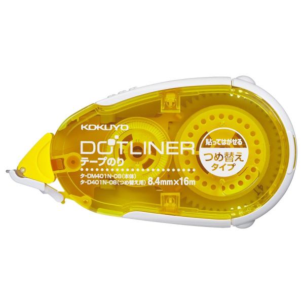 RN e[v̂ hbgCi[ { \Ă͂^Cv 8.4mm×16m ^-DM401N-08