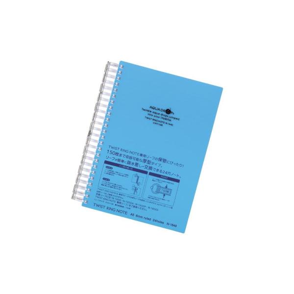 qgu AQUA DROPs cCXgm[g ^ A5^e^  N-1640