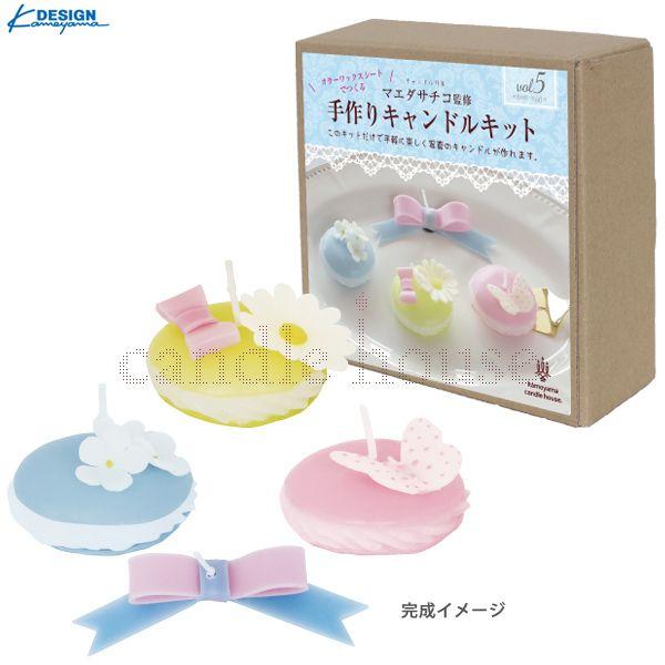 カメヤマキャンドル カラーワックスシートでつくる マエダサチコ監修 手作りキャンドルキット マカロン Cd Ba ゆめ画材 通販 Yahoo ショッピング