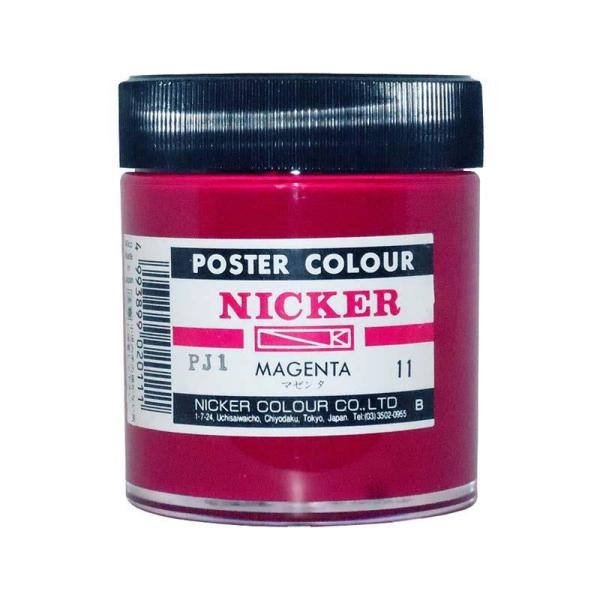 NICKER jbJ[ |X^[J[r 130ml No.11 }[^