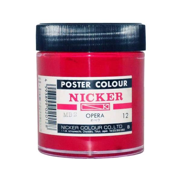NICKER jbJ[ |X^[J[r 130ml No.12 Iy