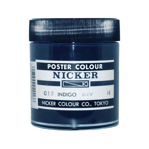 NICKER jbJ[ |X^[J[r 130ml No.16 CWS