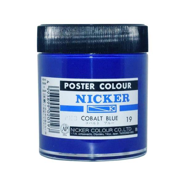 NICKER jbJ[ |X^[J[r 130ml No.19 Rogu[