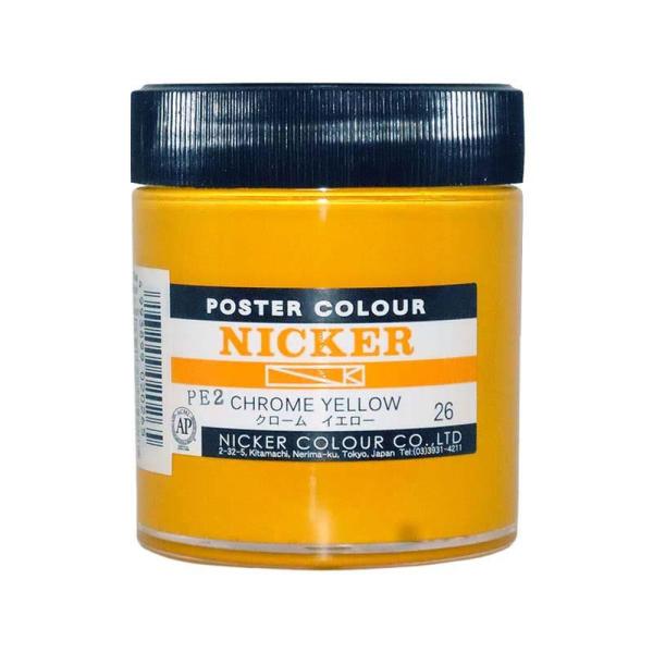 NICKER jbJ[ |X^[J[r 130ml No.26 N[CG[