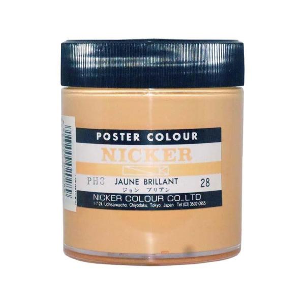 NICKER jbJ[ |X^[J[r 130ml No.28 WuA