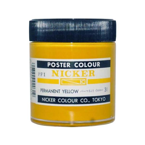 NICKER jbJ[ |X^[J[r 130ml No.31 p[}lgCG[