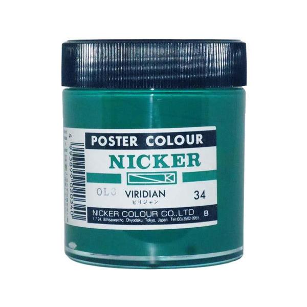 NICKER jbJ[ |X^[J[r 130ml No.34 rW