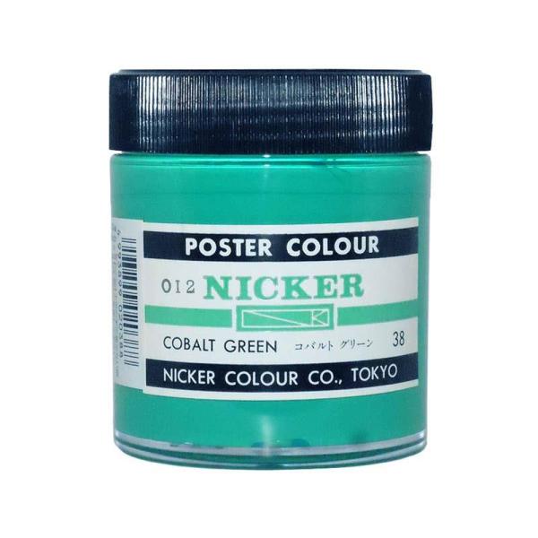 NICKER jbJ[ |X^[J[r 130ml No.38 RogO[