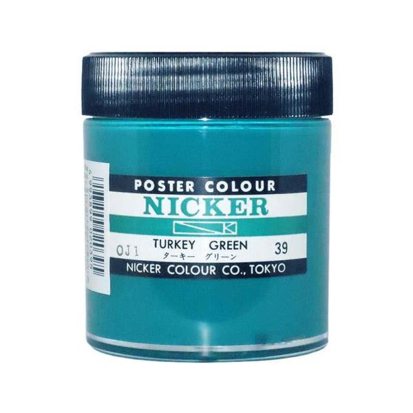 NICKER jbJ[ |X^[J[r 130ml No.39 ^[L[O[