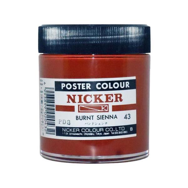 NICKER jbJ[ |X^[J[r 130ml No.43 ogVFi