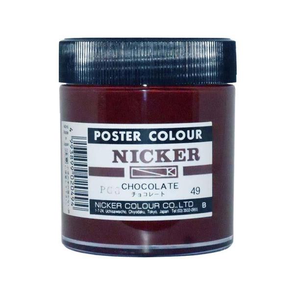 NICKER jbJ[ |X^[J[r 130ml No.49 `R[g