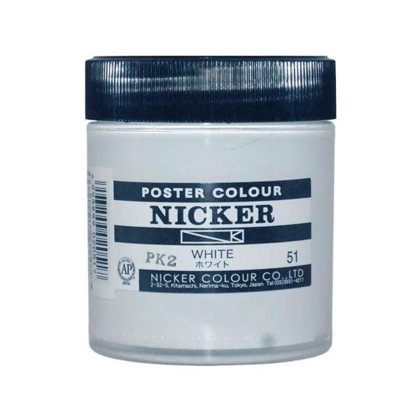 NICKER jbJ[ |X^[J[r 130ml No.51 zCg