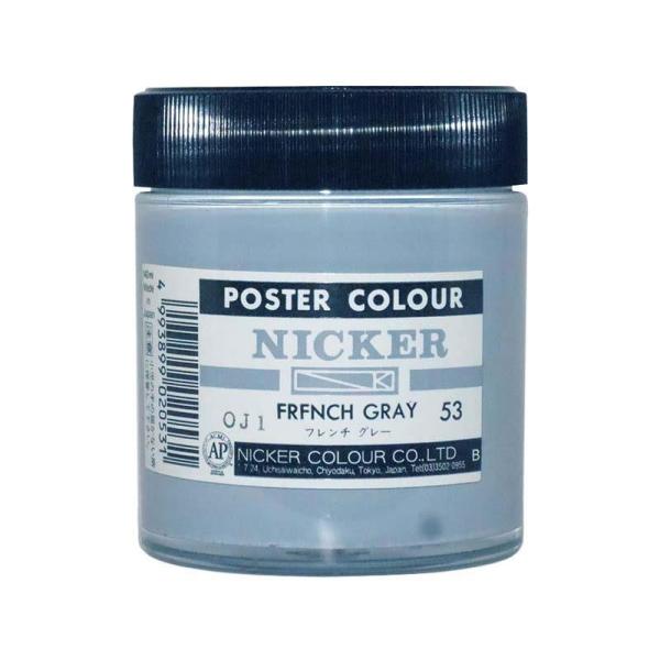 NICKER jbJ[ |X^[J[r 130ml No.53 t`O[