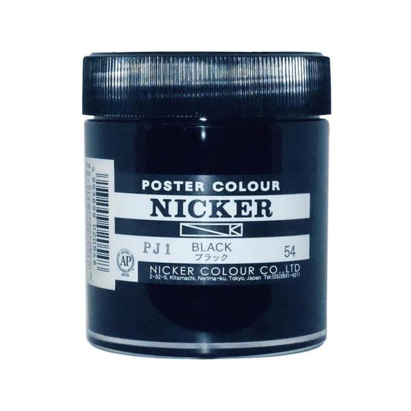 NICKER jbJ[ |X^[J[r 130ml No.54 ubN