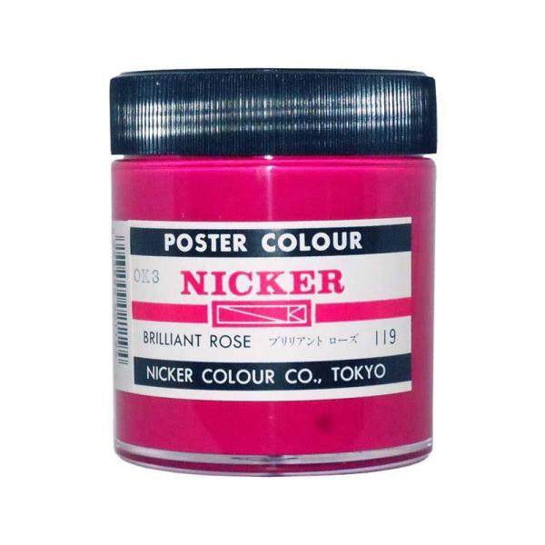 NICKER jbJ[ |X^[J[r 130ml No.119 uAg[Y