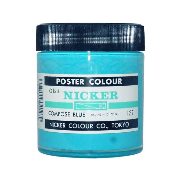 NICKER jbJ[ |X^[J[r 130ml No.127 R|[Yu[
