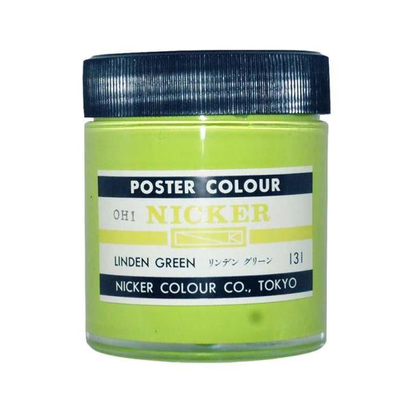 NICKER jbJ[ |X^[J[r 130ml No.131 fO[