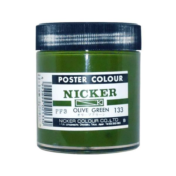 NICKER jbJ[ |X^[J[r 130ml No.133 I[uO[