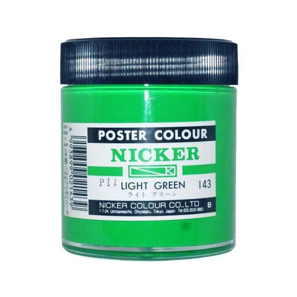 NICKER jbJ[ |X^[J[r 130ml No.143 CgO[