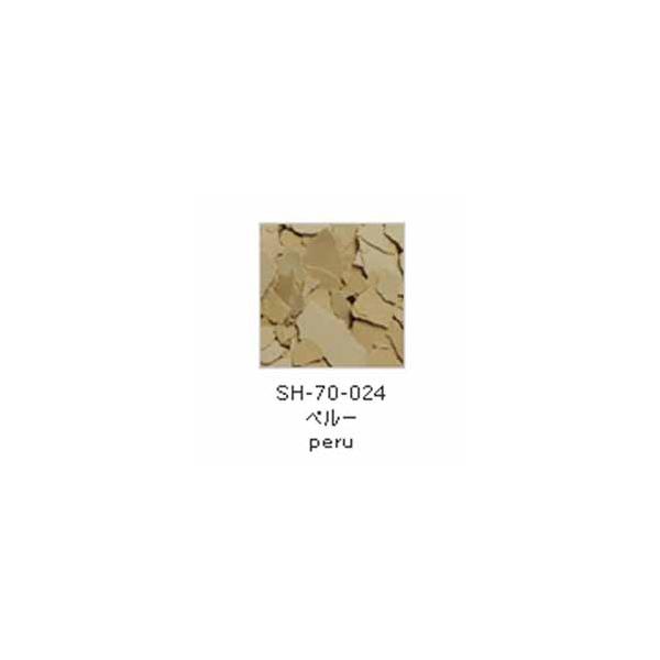 A��C�}�e���A�� �V�F���^�C�� �y���[ (��75ml �ܓ���)