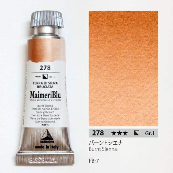 }Cu[ ʊG P痿 o[gVGi12ml