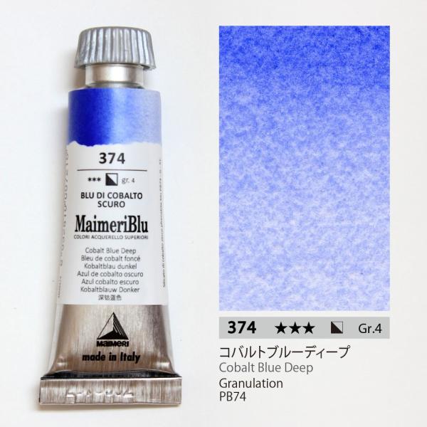 }Cu[ ʊG P痿 Rogu[fB[v12ml