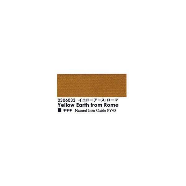 Maimeri ��n�̐F ���G�� �C�G���[�A�[�X�E���[�} 60ml