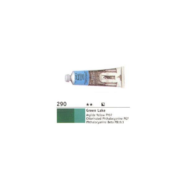 Maimeri NVR G O[[L 60ml