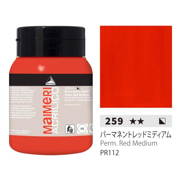 Maimeri ANG ANR p[}lgbh~fBA 500ml