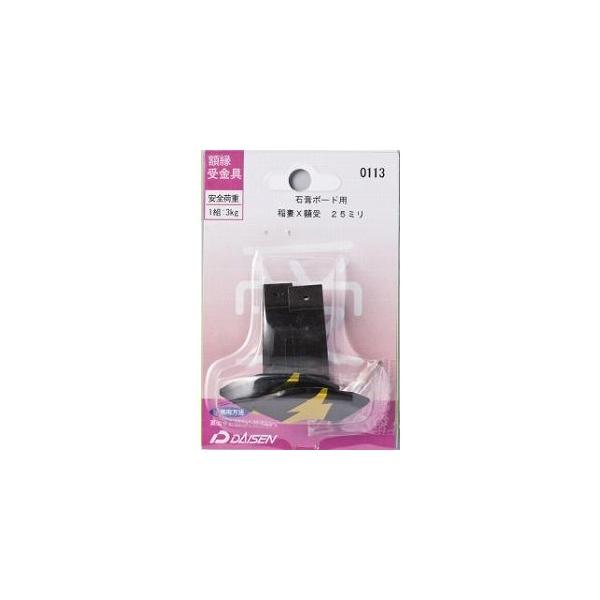 z ΍p{[hp  X z ȃ^e 25mm 3kg