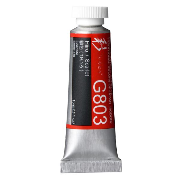 zxC sʊG KbV  5 15ml `[u G803 F (qC)